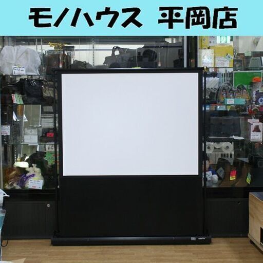 【商談中】 難あり サンヨー プロジェクタースクリーン 60インチ 4：3 自立式 引き上げ式 巻き取り収納 ホームシアター SANYO 札幌市 清田区 平岡