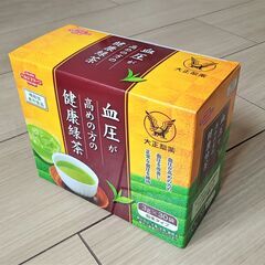 【健康茶セット】血圧が高めの方の健康緑茶 ＆ センナ茎茶 計50包の画像