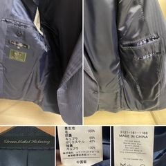 メンズ 冬用スーツ ブルー Green Rabel Relaxing の画像