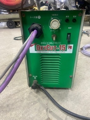 小池酸素　プラズマ切断機