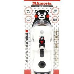 くまモン　多機能LEDライト