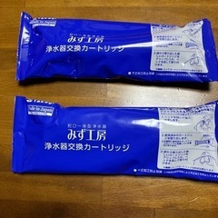 タカギ 浄水 カートリッジ 生活雑貨の中古が安い！激安で譲り