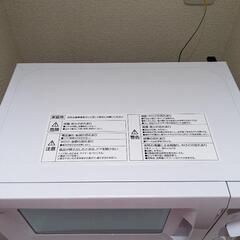 山善　単機能電子レンジ　東日本　50Hz/17L　小型　MRT-S177(W)5の画像