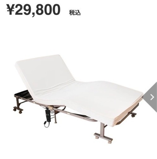 【引取】電動リクライニングベッド 収納式 AX-BE560 シングルベッド