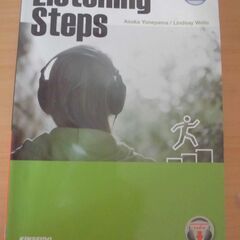 Listening Steps