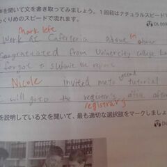 Listening Stepsの画像