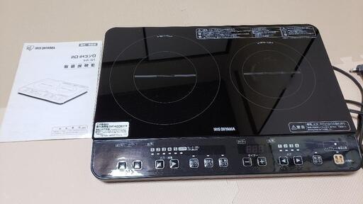 アイリスオーヤマ２口 IHコンロ IHK-W1-B