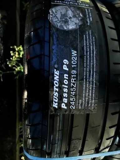 タイヤ新品２本