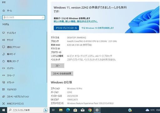 高速起動 美品 Core i3-8130U HP ProBook 650 G4 15.6インチHD液晶 メモリ8GB SSD256GB DVD-RW 無線LAN(Wi-Fi) Windows10Pro Windows11UPG可 Office2019