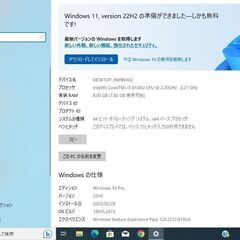 高速起動 美品 Core i3-8130U HP ProBook 650 G4 15.6インチHD液晶 メモリ8GB SSD256GB DVD-RW 無線LAN(Wi-Fi) Windows10Pro Windows11UPG可 Office2019の画像