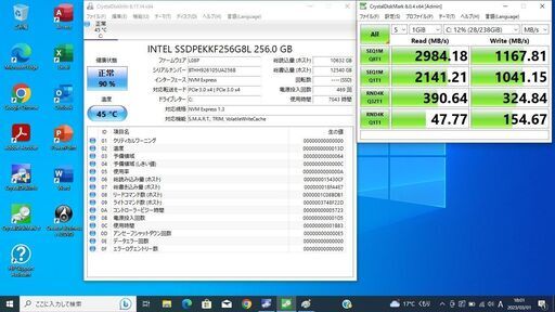 高速起動 美品 Core i3-8130U HP ProBook 650 G4 15.6インチHD液晶 メモリ8GB SSD256GB DVD-RW 無線LAN(Wi-Fi) Windows10Pro Windows11UPG可 Office2019