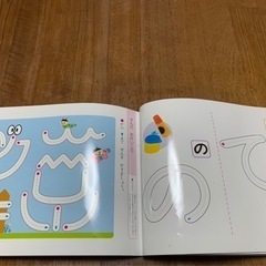 学研　かいてけせるひらがな　全52ページ　ホワイトボードマーカー付きの画像