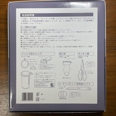 【未使用】キッチンツール4点セット　メル•クローチェの画像