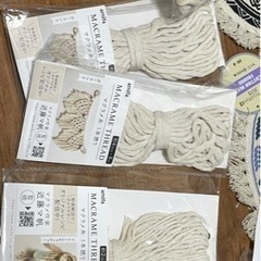 毛糸　マクラメ糸　などの画像