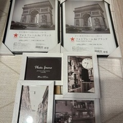 （決まりました）写真立て差し上げます