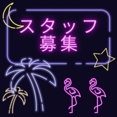 【コンカフェ】スタッフの募集の画像