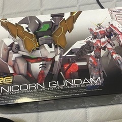 ガンダム　UC ユニコーン　RG