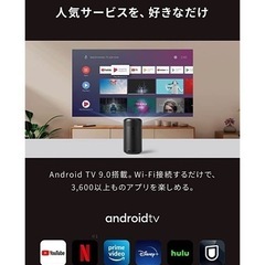 引き渡し待ち　美品 Anker Nebula Capsule II プロジェクター本体＆リモコンの画像