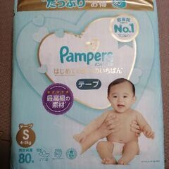 パンパース 肌へのいちばん テープ Ｓサイズ ８０枚入り