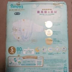 パンパース 肌へのいちばん テープ Ｓサイズ ８０枚入りの画像