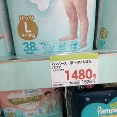 パンパース 肌へのいちばん テープ Ｓサイズ ８０枚入りの画像