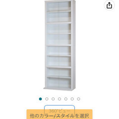 サンニード 本棚 ホワイト ガラス扉付き