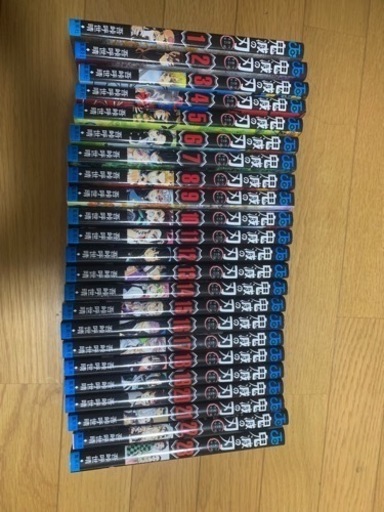 【中古/美品】 鬼滅の刃 コミック 1-23巻セット