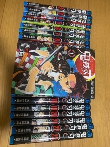 【中古/美品】 鬼滅の刃 コミック 1-23巻セット