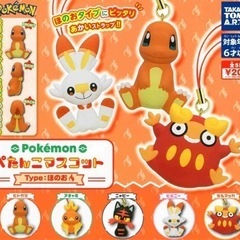ポケモン　ダルマッカ