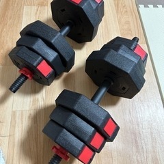 	 Wout ダンベル 20kg ２個セット