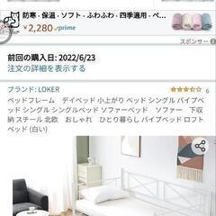 女子力高め！シングルベッド