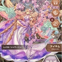 ななれん　7人の賢者と錬金術師