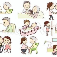 【介護補助】未経験歓迎、男女不問、時給1460円～！