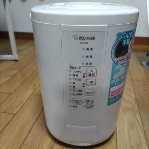 加湿器　象印　スチーム式　EE-RQ50-WA