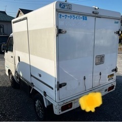 ★売却済み★平成25式　冷凍冷蔵車-7℃の画像
