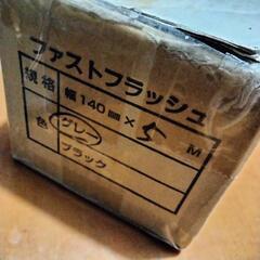 値下げ！万能防水補修シートFastFlashの画像