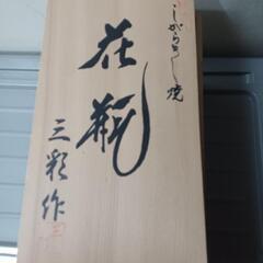 信楽焼 三彩作花瓶の画像