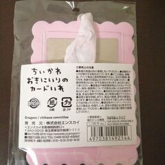 ちいかわ×郵便局　カード入れの画像