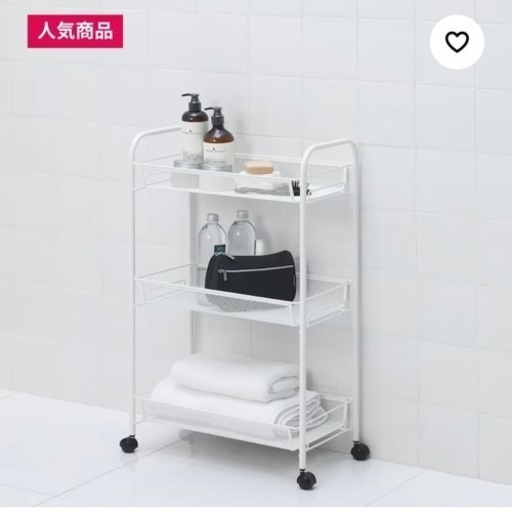 IKEA ランドリー　ラック　ワゴン