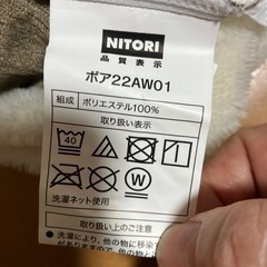 布団カバー　の画像