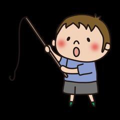 子供用釣り竿下さい