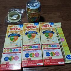 粉ミルク缶⭐︎空缶18缶 E赤ちゃん 大缶 800g 売買されたオークション情報 落札价格 【au payマーケット】の商品情報をアーカイブ公開