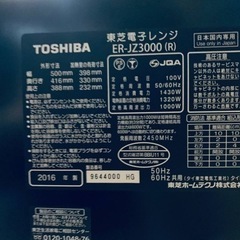 ET1574番⭐️TOSHIBA電子レンジ⭐️