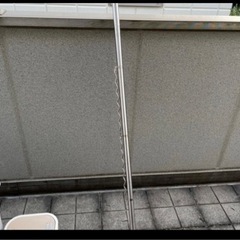 ニトリ　物干し竿