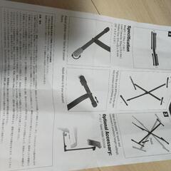 HERACLES製　キーボードスタンド　組み立て式の画像