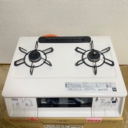 Paloma パロマ ガステーブルコンロ PA-370WHA-L ガスコンロ　白