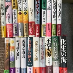 内田康夫ハードカバー　43冊無料での画像