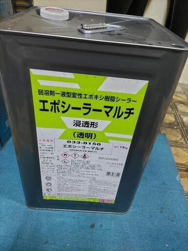 【決定しました】ロックペイント　エポシーラーマルチ　約12.4kg