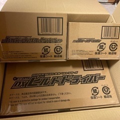 仮面ライダービルドベルト、付属で遊べるセット
