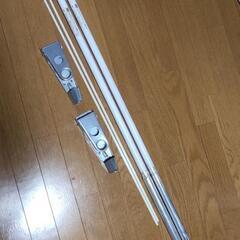 のぼり竿【のぼり旗取付用】 1.3～2.4m ＆ 固定用金具 2セット